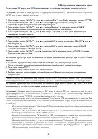 Страница 95