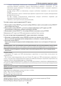 Страница 96