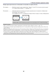 Страница 98