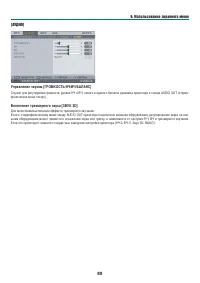 Страница 102