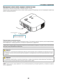 Страница 35
