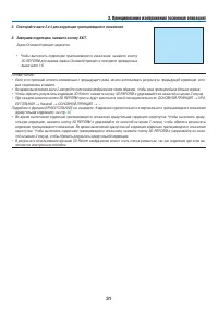 Страница 44