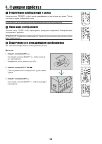 Страница 48