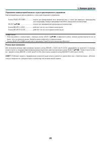 Страница 52