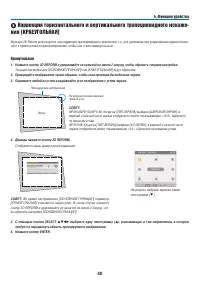 Страница 53