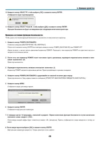 Страница 61