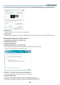 Страница 71