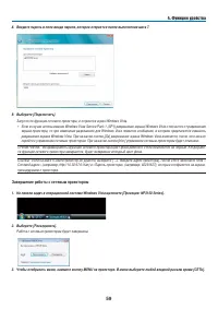 Страница 72