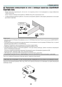 Страница 73