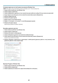 Страница 74