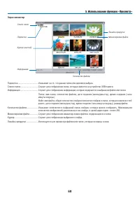 Страница 81
