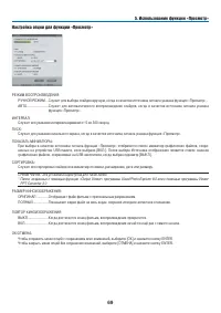 Страница 82