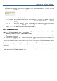Страница 83