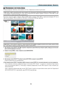 Страница 84