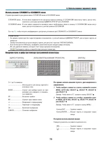 Страница 86