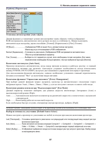 Страница 107