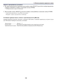 Страница 112