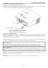 Страница 33