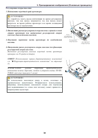 Страница 40