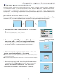 Страница 41