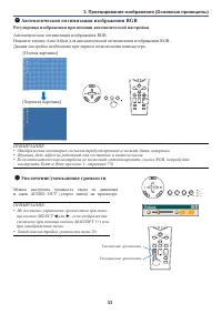 Страница 43