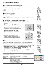 Страница 46
