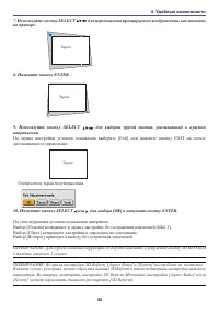 Страница 52