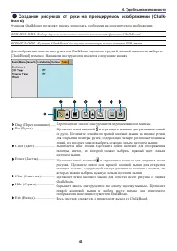 Страница 54