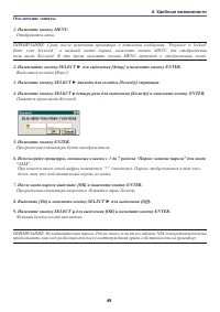 Страница 59