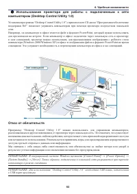 Страница 63