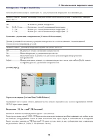 Страница 89