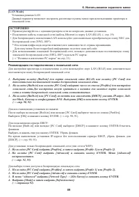 Страница 99
