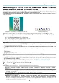 Страница 54