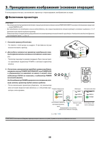 Страница 36
