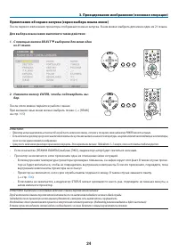 Страница 37