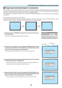 Страница 43