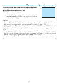 Страница 44