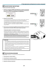 Страница 47