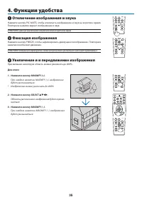 Страница 48