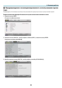 Страница 58