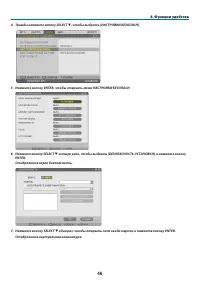Страница 59