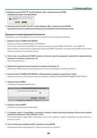 Страница 61