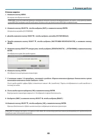 Страница 62