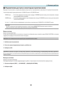 Страница 63