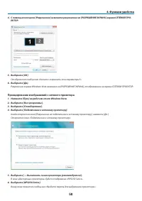 Страница 71