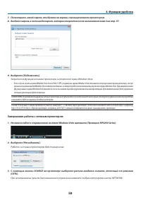 Страница 72