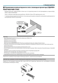 Страница 73