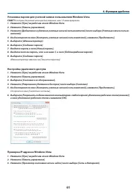 Страница 74