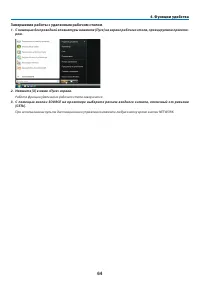 Страница 77
