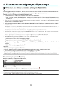 Страница 78